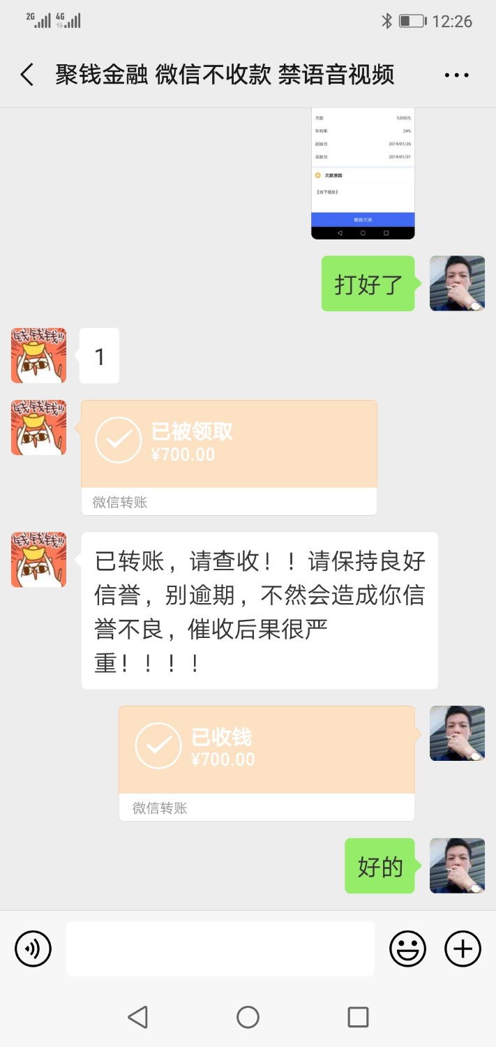 本人三个月没有放过款，强制三十几个口子，最近跟风全部失败，早 ...60 / 作者:林名杰 / 