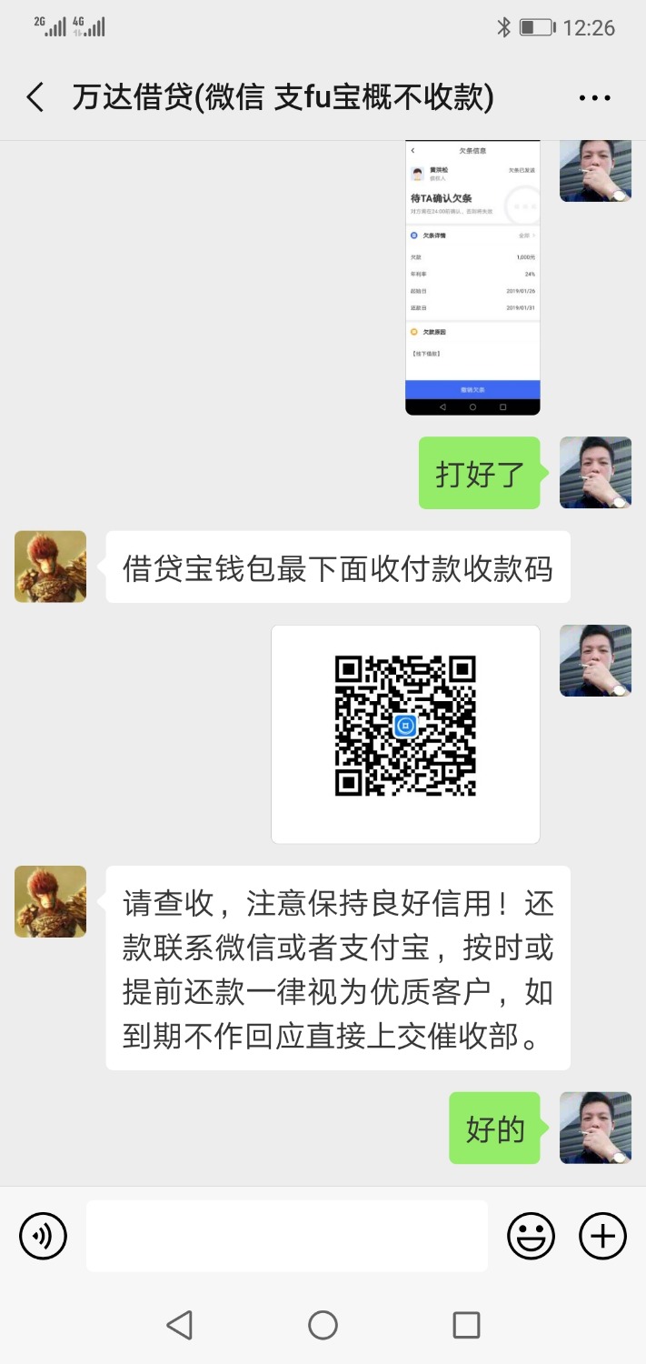 本人三个月没有放过款，强制三十几个口子，最近跟风全部失败，早 ...13 / 作者:林名杰 / 