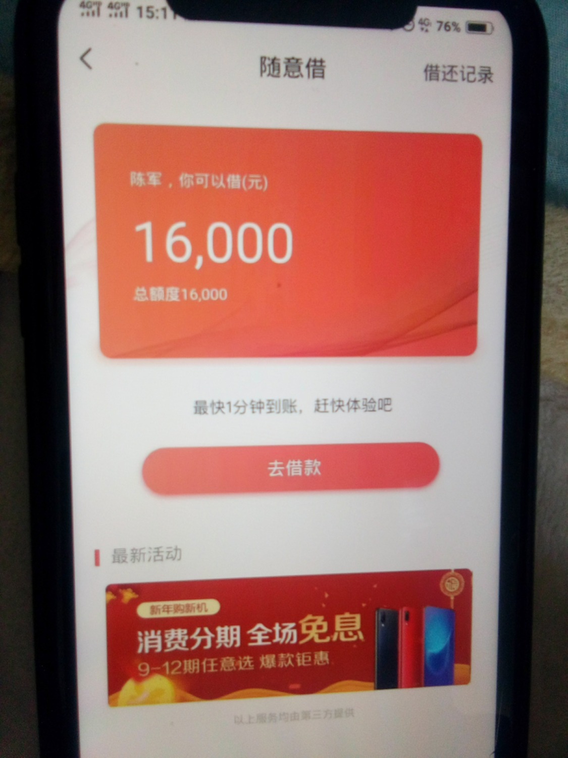 这是什么口子89 / 作者:修哥 / 