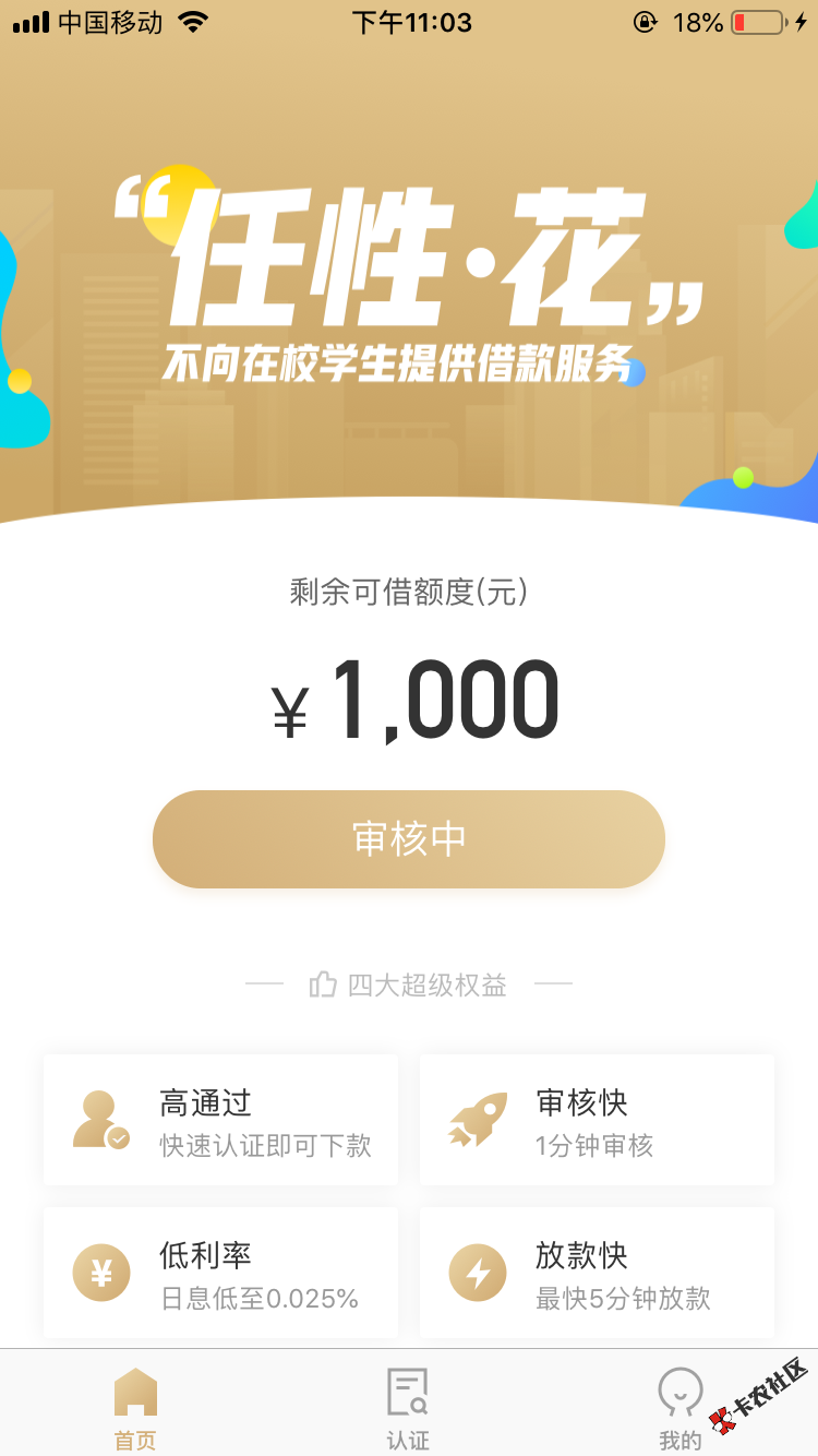 小牛钱包审核中稳不稳11 / 作者:快乐陆 / 