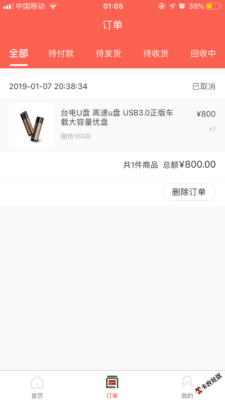 你们的洪水与我无关91 / 作者:撸无可撸， / 