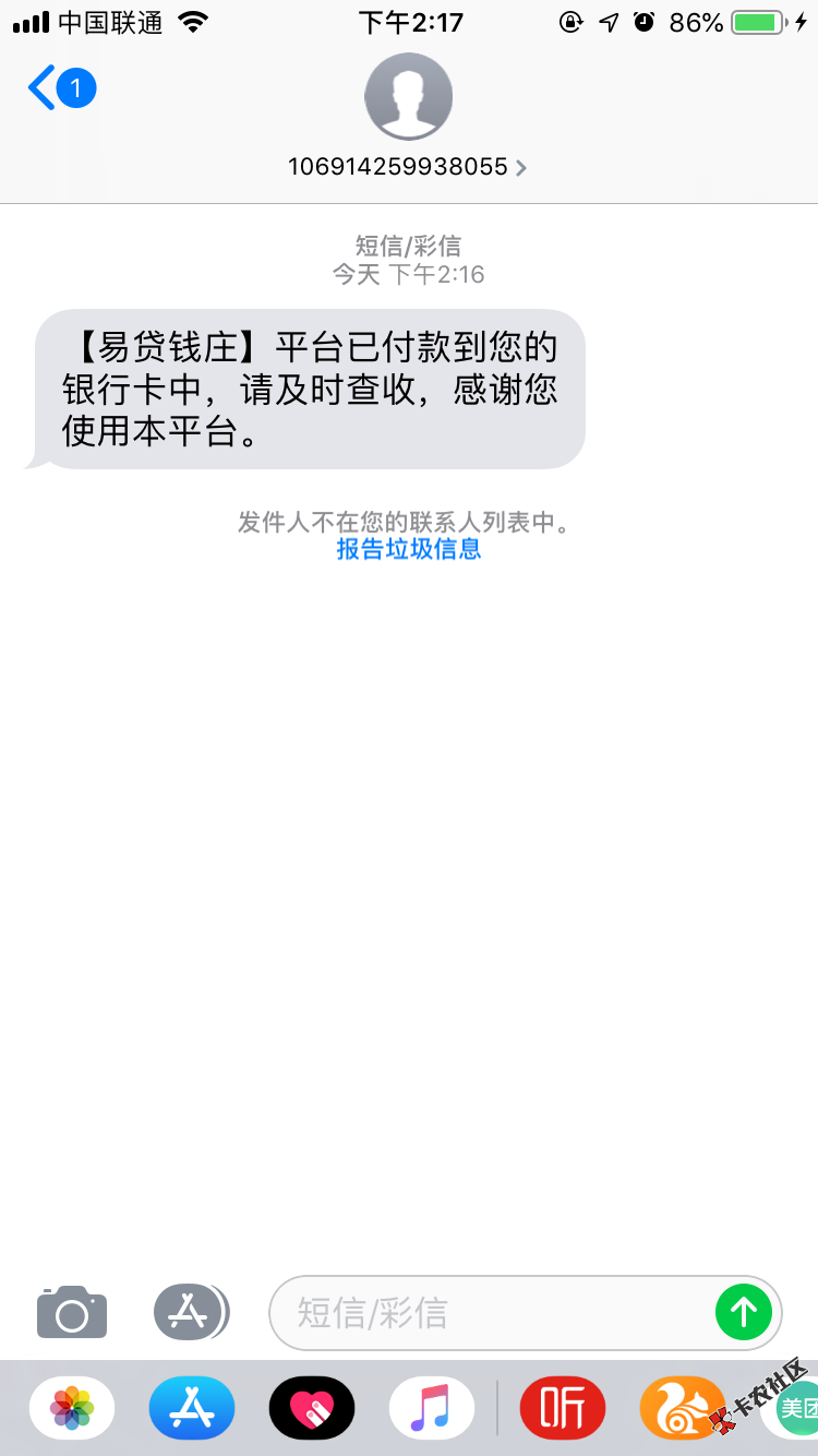 好几天了，就这一个下了，从开始到结束10分钟左右吧，入口小红鱼 ...43 / 作者:大白1162 / 