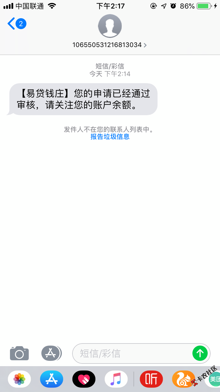 好几天了，就这一个下了，从开始到结束10分钟左右吧，入口小红鱼 ...26 / 作者:大白1162 / 
