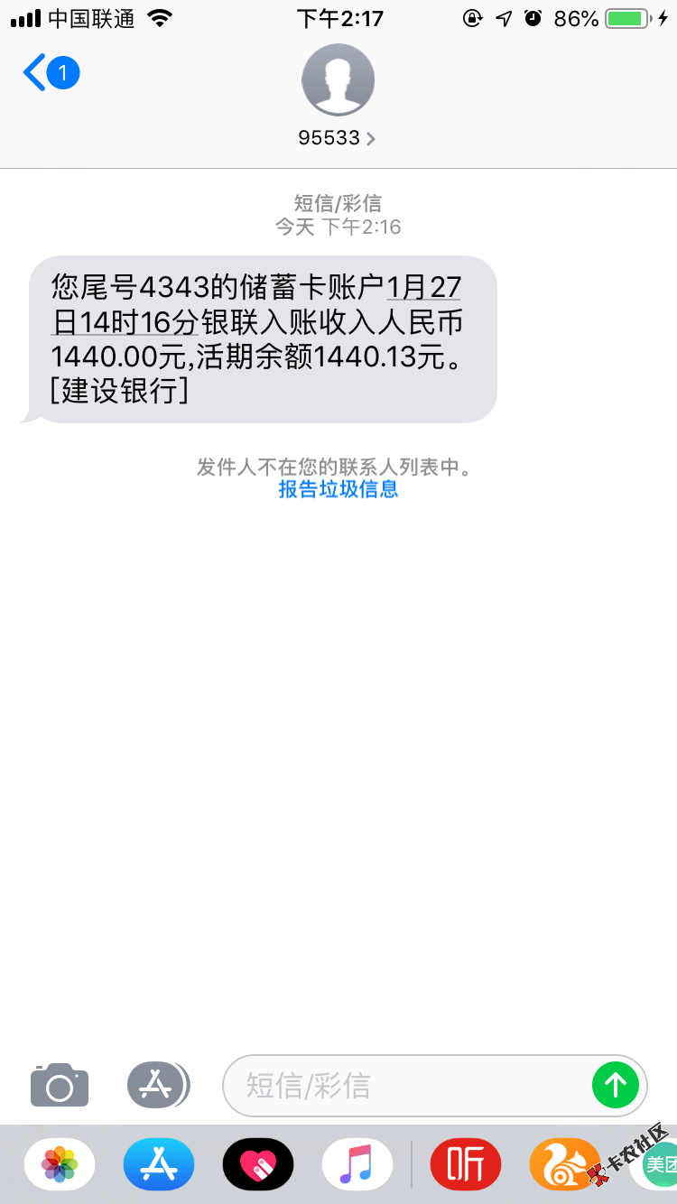 好几天了，就这一个下了，从开始到结束10分钟左右吧，入口小红鱼 ...66 / 作者:大白1162 / 