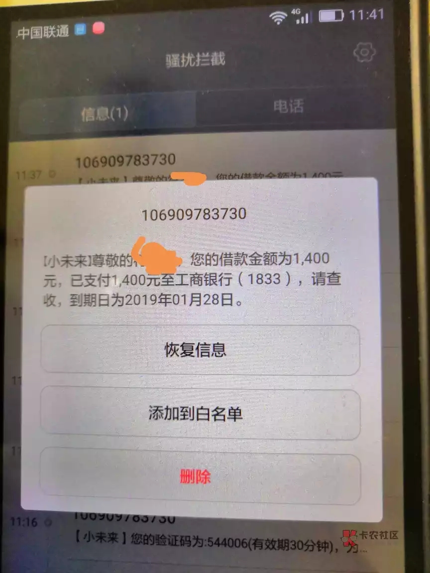 #卡农周刊# 本周下款汇总【第十期】来啦老弟~73 / 作者:飞泉鸣月 / 