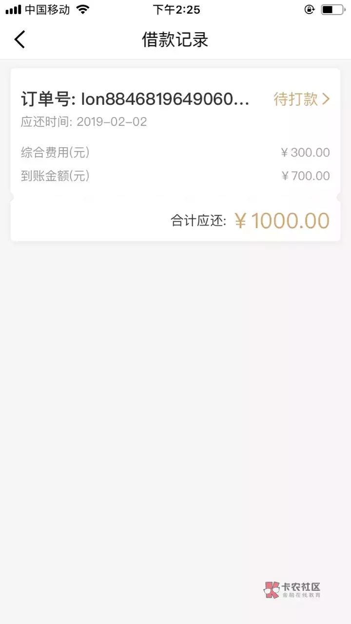 #卡农周刊# 本周下款汇总【第十期】来啦老弟~52 / 作者:飞泉鸣月 / 