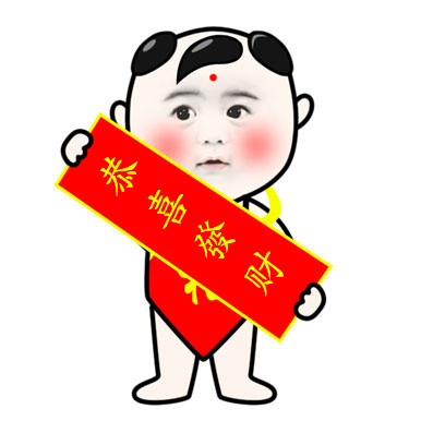 过年不放假，2019春节正常放款大口子合集51 / 作者:dn诗 / 