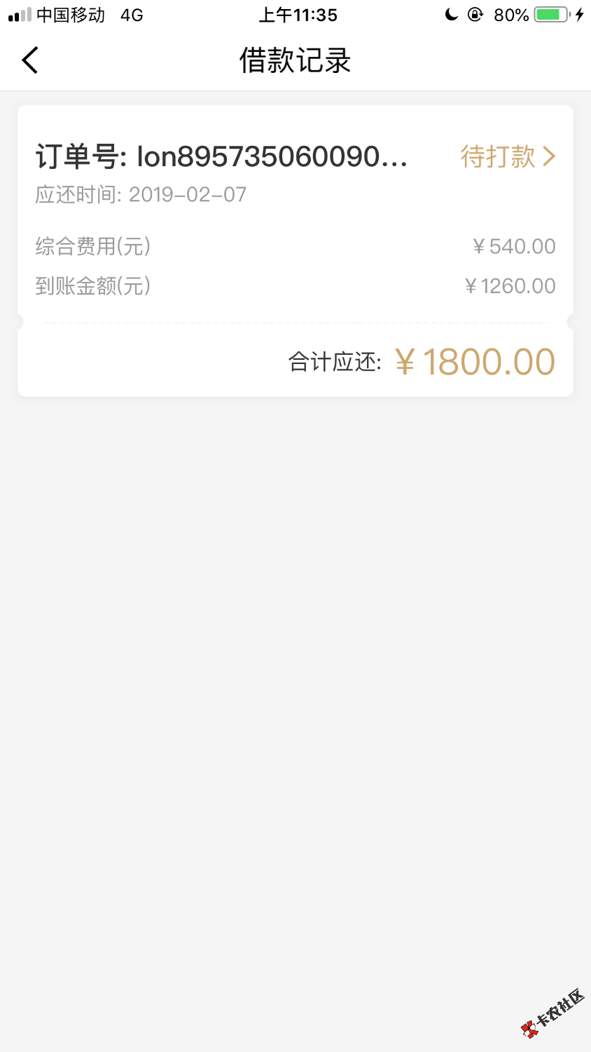 小牛钱包同系列？这个应该是小牛钱包同系列的，有下过小牛的可以去试试，晚上97 / 作者:神经错乱 / 