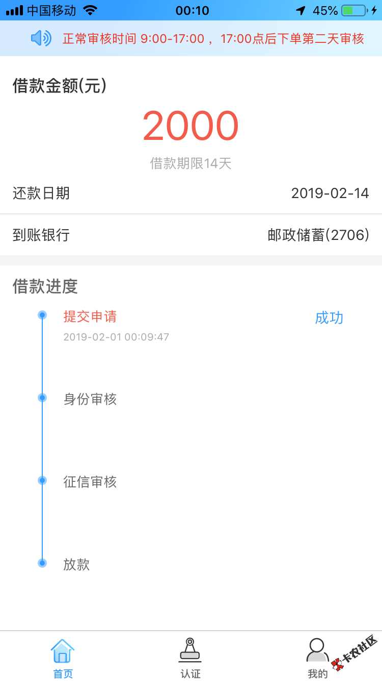 继续撸小未来13 / 作者:冷易 / 