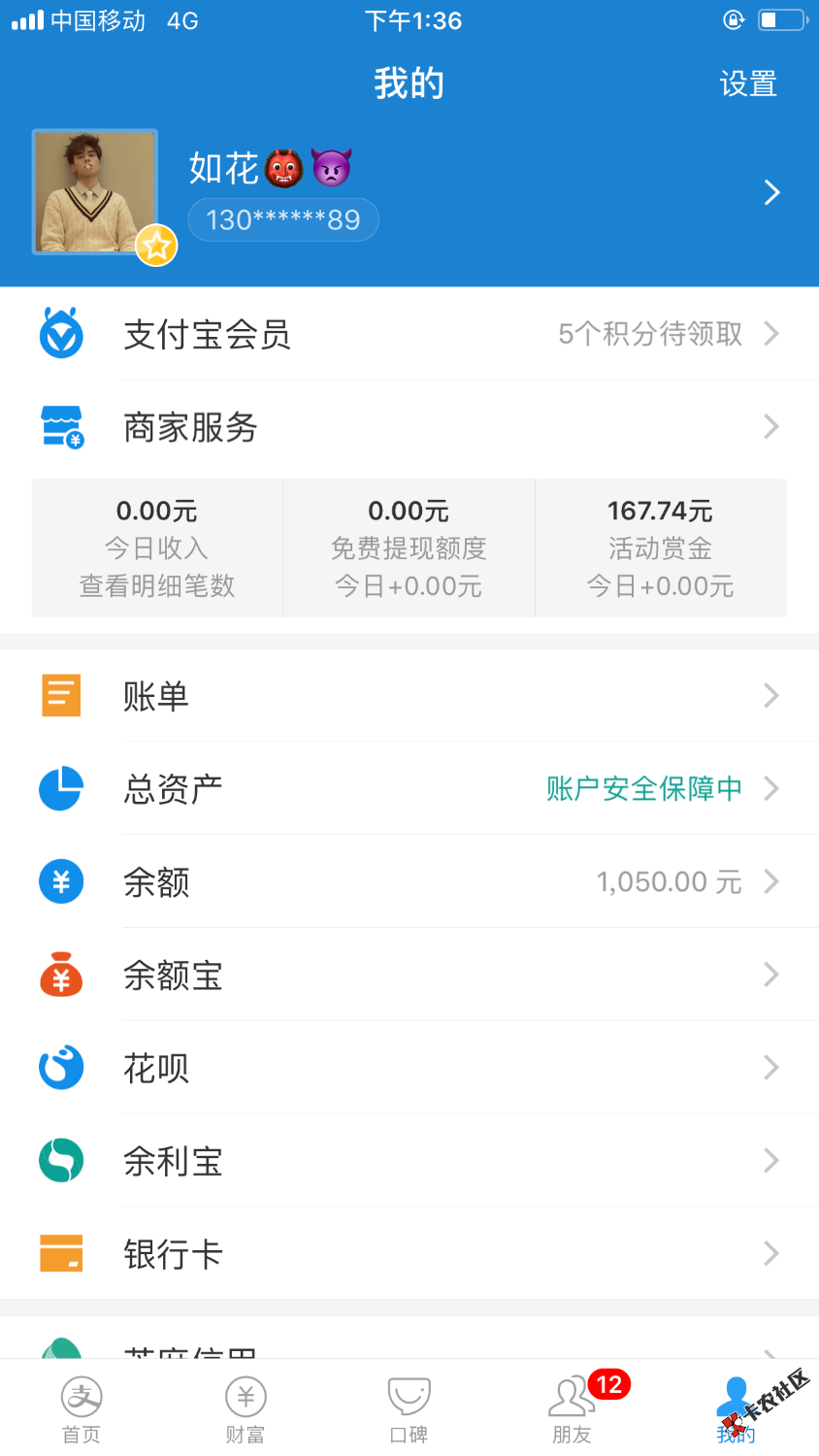 人人快借随心口袋我是人人快借那里升级成随心口袋的进去注册申请 ...59 / 作者:万物皆是你眉梢 / 