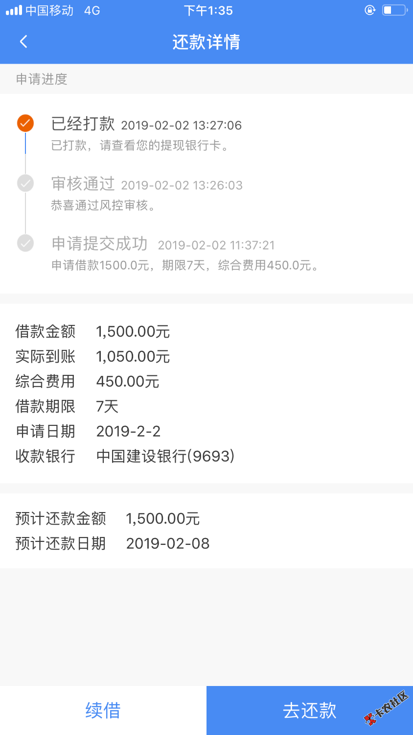 人人快借随心口袋我是人人快借那里升级成随心口袋的进去注册申请 ...65 / 作者:万物皆是你眉梢 / 