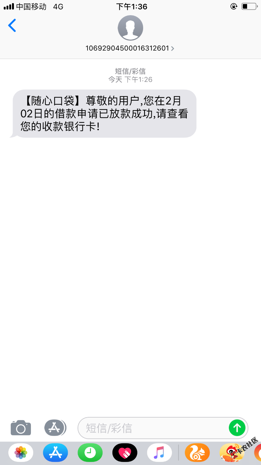 人人快借随心口袋我是人人快借那里升级成随心口袋的进去注册申请 ...43 / 作者:万物皆是你眉梢 / 