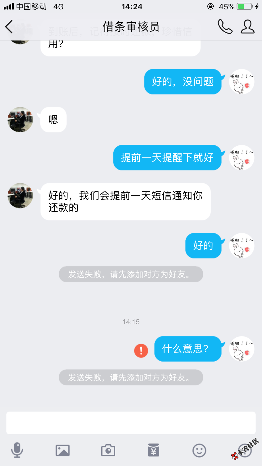 大家注意此，条子骗前期！交了200，立马把我删了，确认了条子还 ...98 / 作者:zhaoyu121 / 