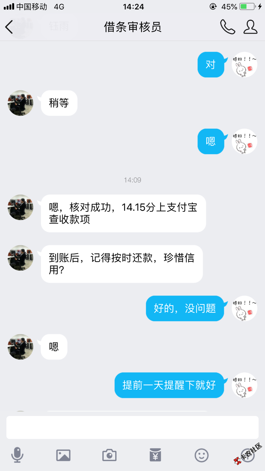 大家注意此，条子骗前期！交了200，立马把我删了，确认了条子还 ...19 / 作者:zhaoyu121 / 