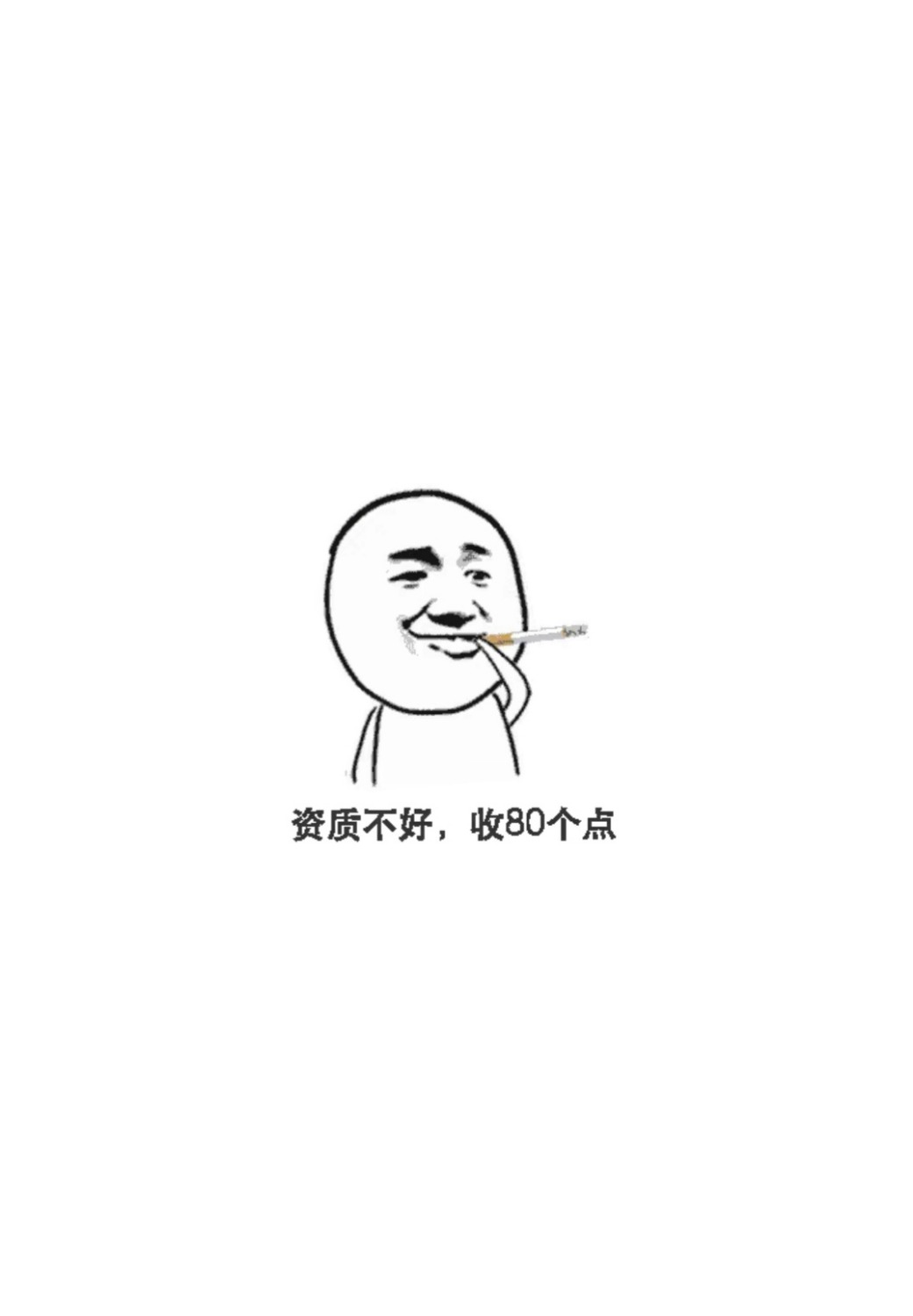 还能坚持下，79 / 作者:晶科能源 / 