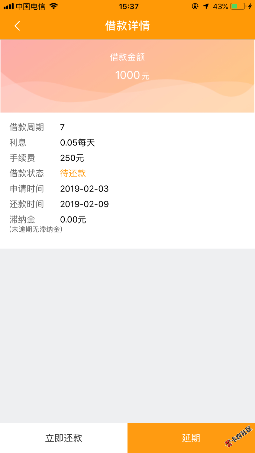 今天过了小未来和金豆豆可以过年了！19 / 作者:大宏哥666 / 