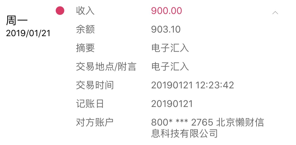 上征信吗老哥们53 / 作者:大宏哥666 / 