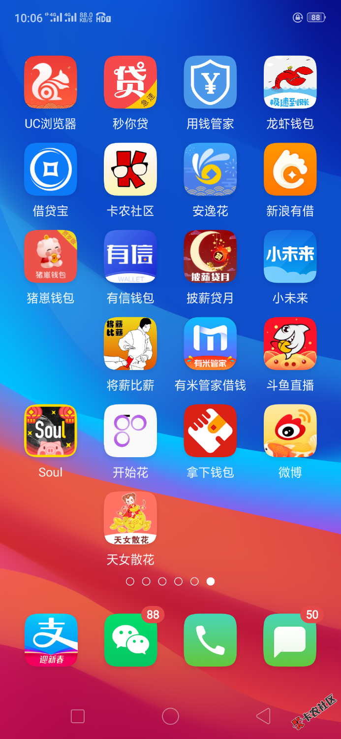 兄弟们，天女散花是什么系列的口子，求科普大老黑，新年还有口子 ...82 / 作者:j金鲨鱼77 / 