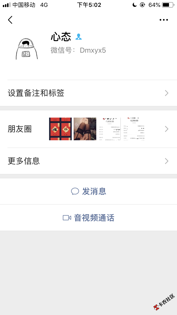 我的卡神号给人骗了，小心各位2 / 作者:点击 / 