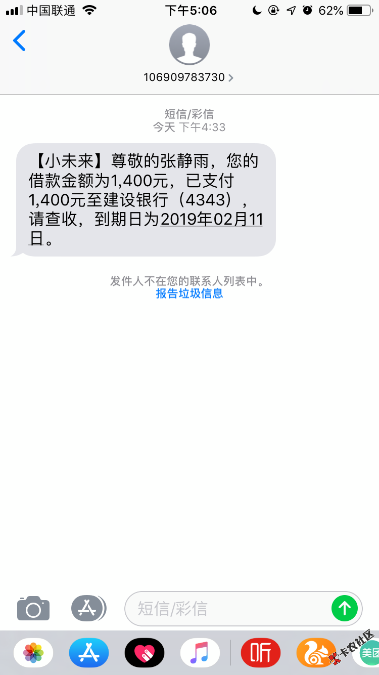 小未来推过了。。。。软件我都卸载了，没抱希望都， ...86 / 作者:大白1162 / 