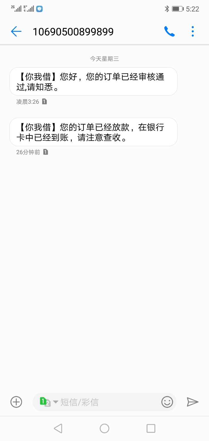 跟风几个月了，没有申请过一个全拒，中余今天给我过了1个，好急 ...98 / 作者:林名杰 / 