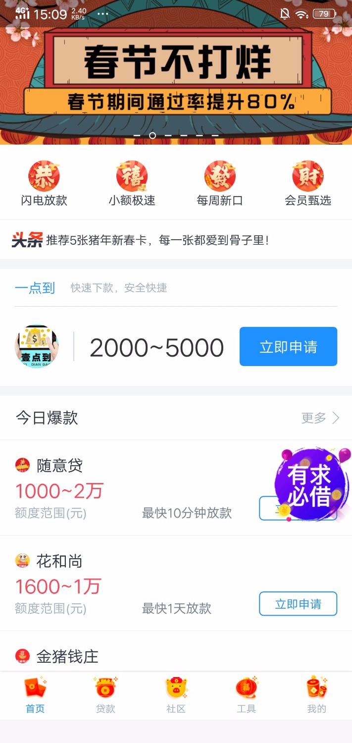 并不想说什么，整个人都不好了11 / 作者:树.先生 / 
