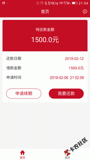 撸口子真不容易啊，大年初一到初二撸了一天了多了加起来也撸了几 ...81 / 作者:a352281 / 