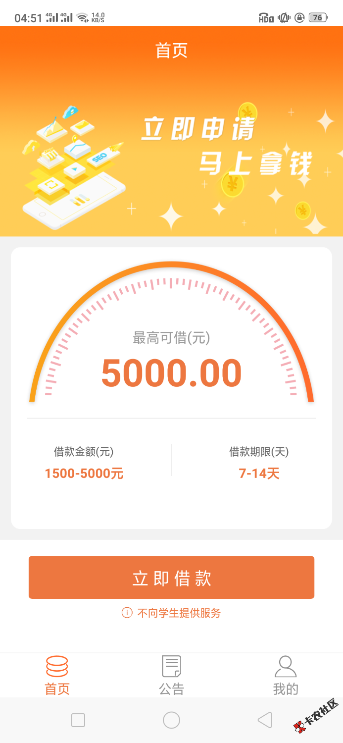 我想知道，天女散花究竟是什么系列，有没有同款可以一起下的，还 ...38 / 作者:j金鲨鱼77 / 