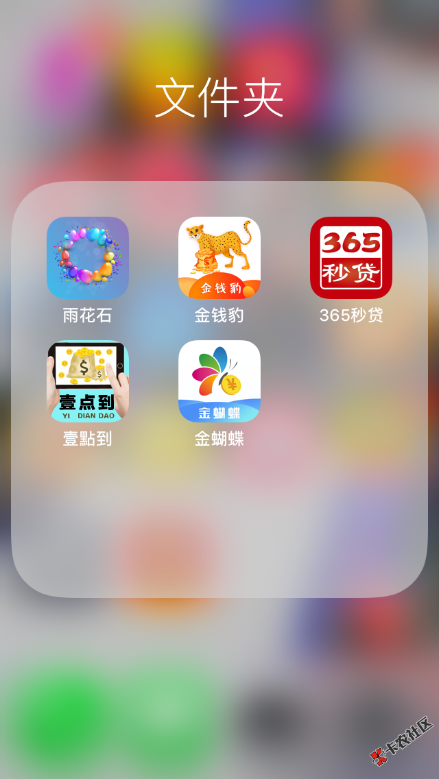 去年半年没下一个口子，这个星期就下这5个口子，其它同系列的一 ...40 / 作者:一举成明 / 