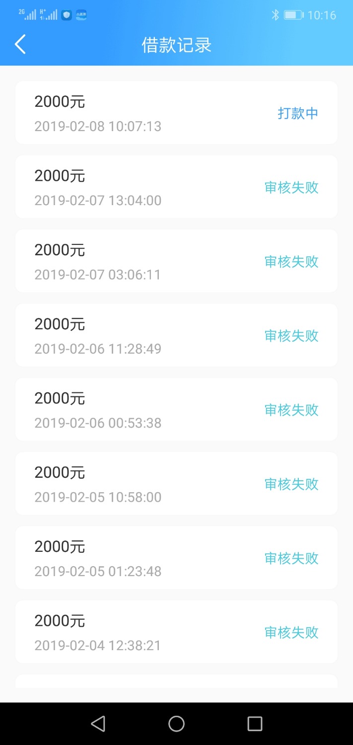 小未来推了二十几次中余过了62 / 作者:林名杰 / 