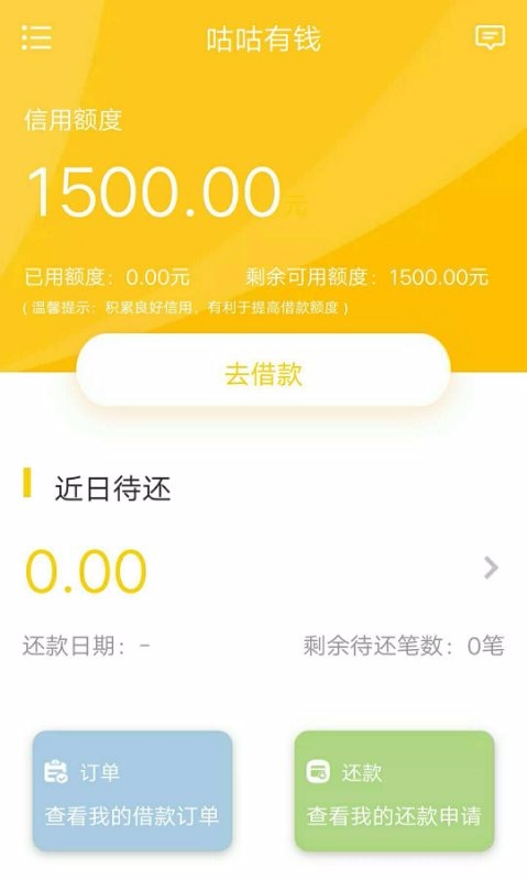 不知道是不是新口子，两个小时，过了两个。64 / 作者:飞龙宝宝 / 