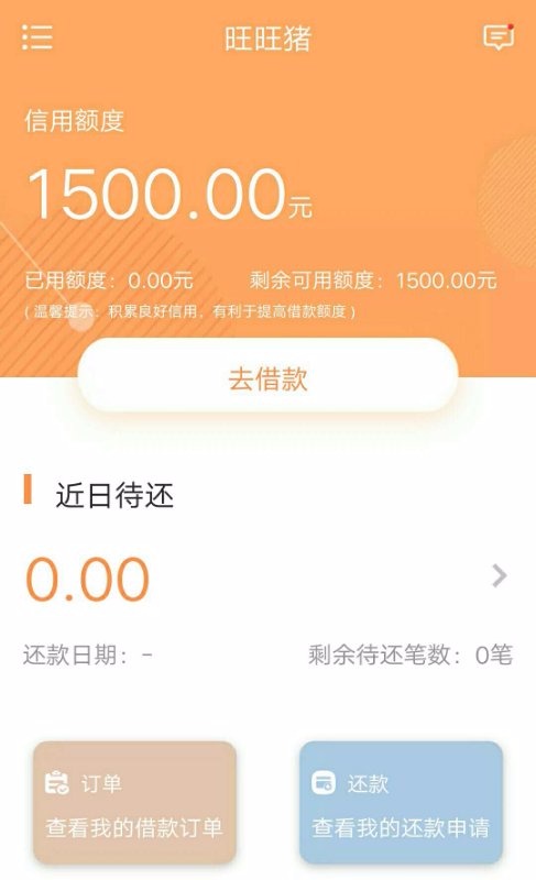 不知道是不是新口子，两个小时，过了两个。62 / 作者:飞龙宝宝 / 
