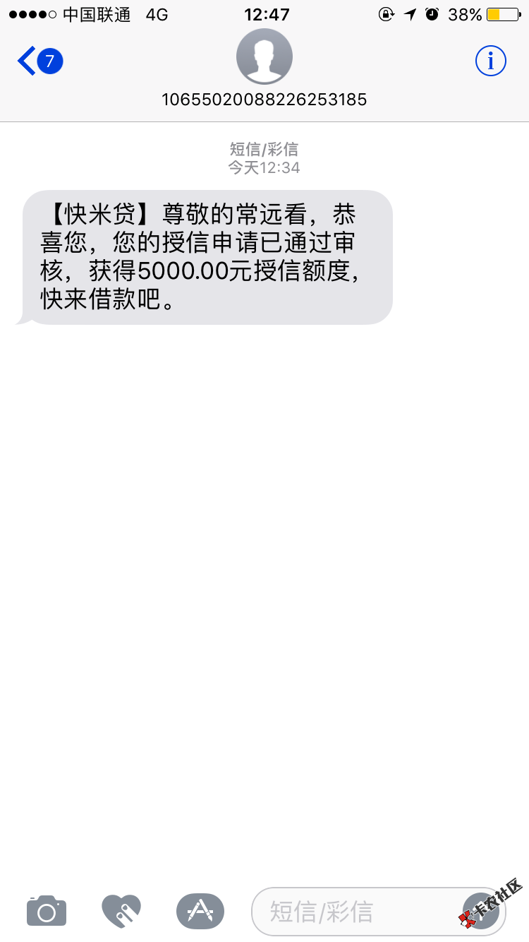 这样稳不稳，申请1500，给了5000额度，感觉不靠谱，你们认为呢 ...77 / 作者:烧钱啊 / 