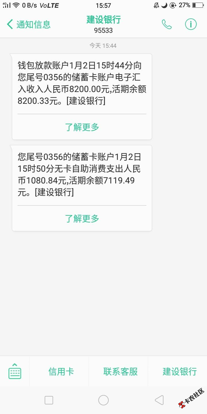 #春节不放假口子# 钱包易贷39 / 作者:卡农小宅 / 