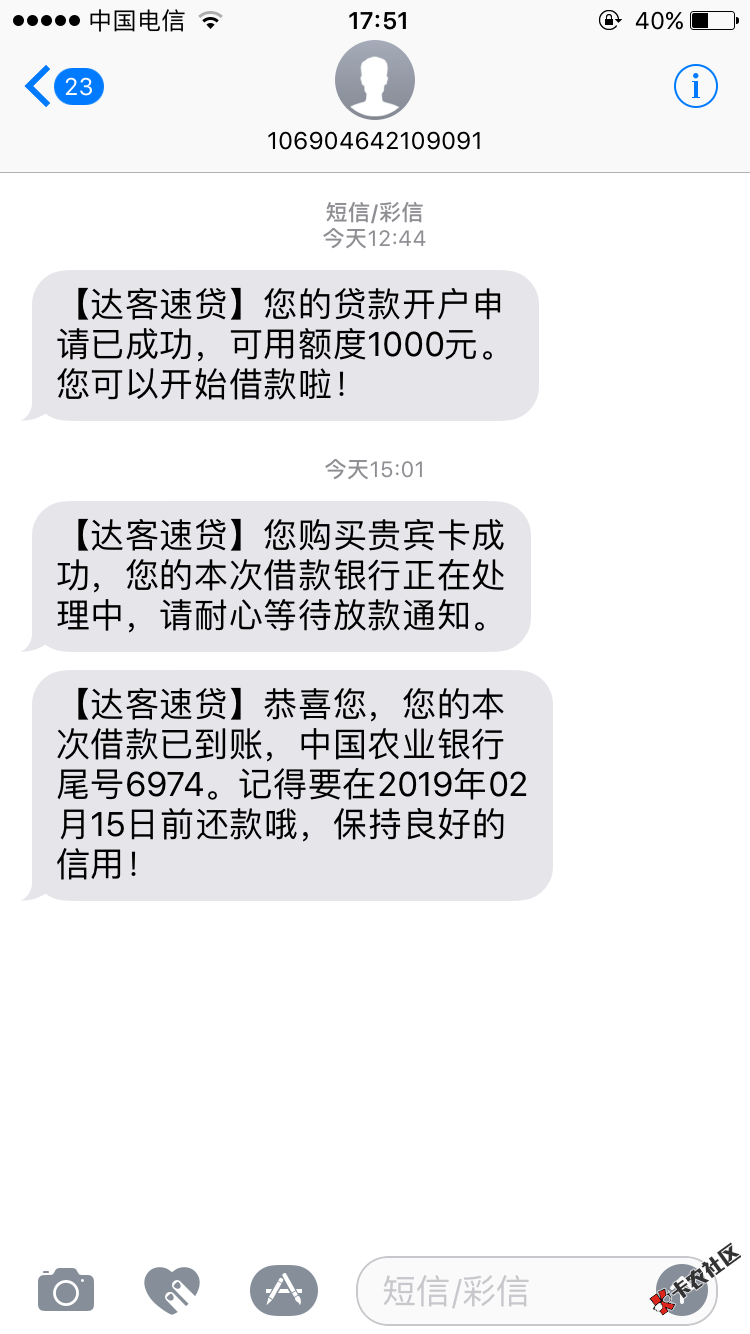 初到贵宝地分享个口子。果机商店直接搜达客良品安卓目前还不知道 ...50 / 作者:ゞ温文尔雅 / 