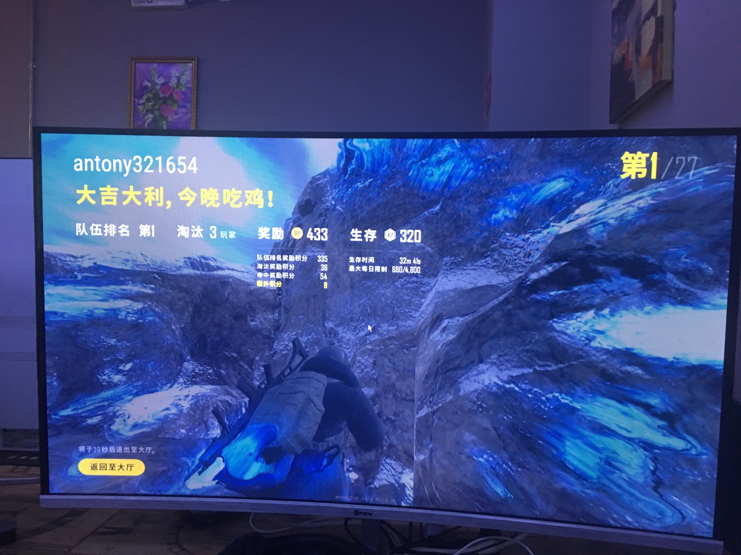 强制第二天，一共70多个口子！感觉好轻松！！吃嘛嘛香 ...38 / 作者:anthony-11 / 
