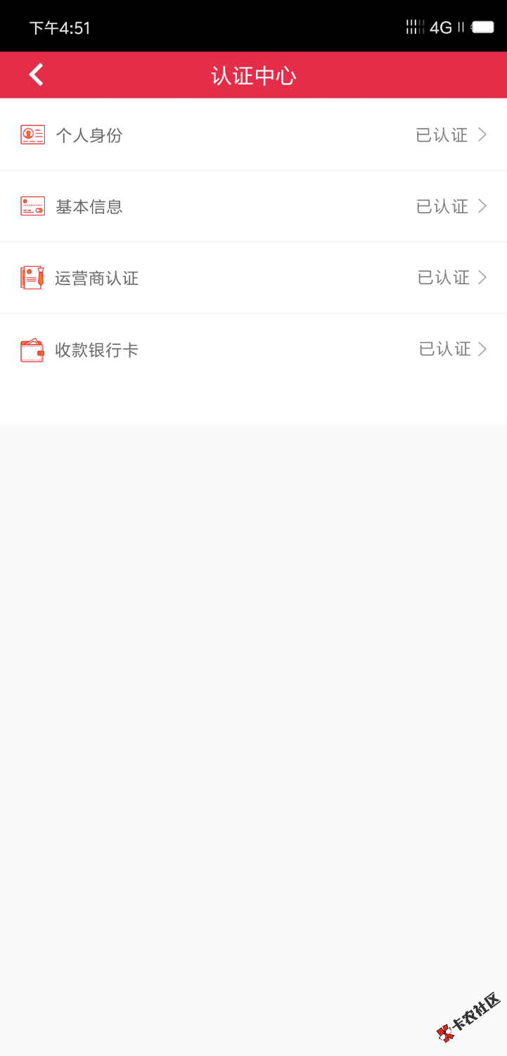 跟风老哥飞亚贷成功战神系的口子没有回坊不用狗分前后差不多一个 ...64 / 作者:今非昔比诺 / 