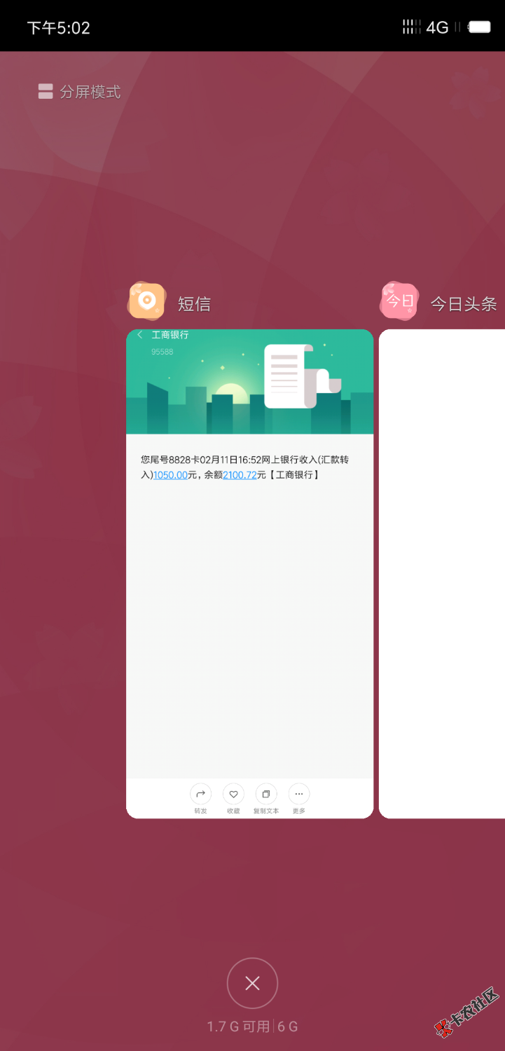 跟风老哥飞亚贷成功战神系的口子没有回坊不用狗分前后差不多一个 ...63 / 作者:今非昔比诺 / 