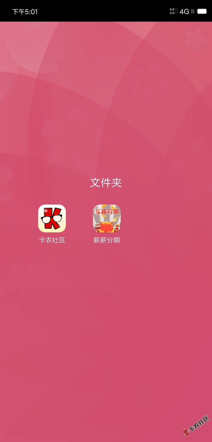 跟风老哥飞亚贷成功战神系的口子没有回坊不用狗分前后差不多一个 ...6 / 作者:今非昔比诺 / 