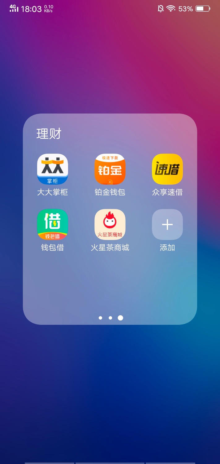 老哥们，帮忙指点一下，还有什么可以弄全部强制两个月了还有罗小 ...78 / 作者:横刀立马李大少 / 