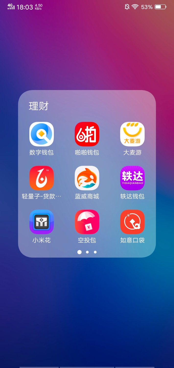 老哥们，帮忙指点一下，还有什么可以弄全部强制两个月了还有罗小 ...28 / 作者:横刀立马李大少 / 