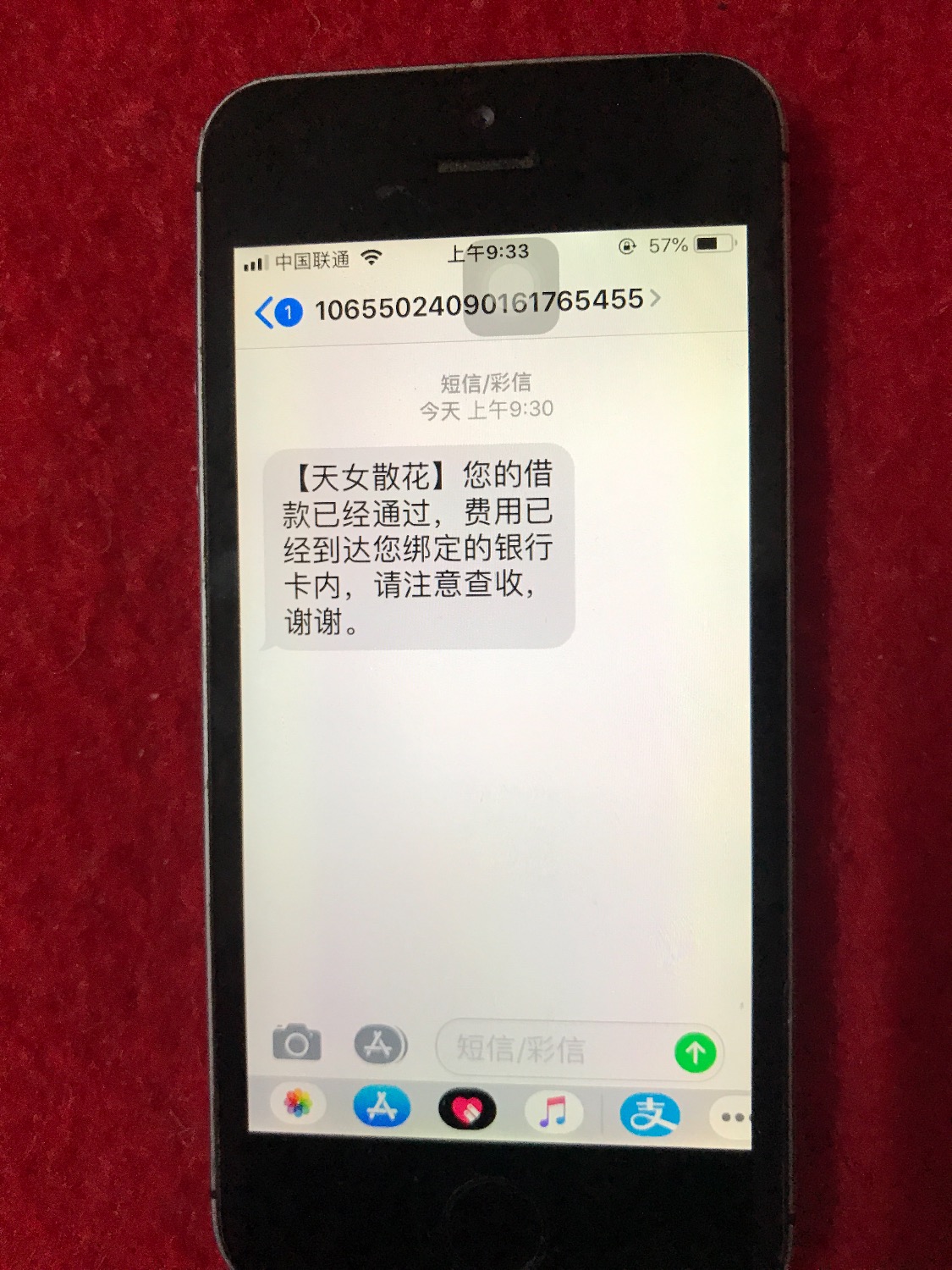 可算下钱了天女散花快两个月了可算下一个了以前这个系列也下载过 ...58 / 作者:丁小小 / 