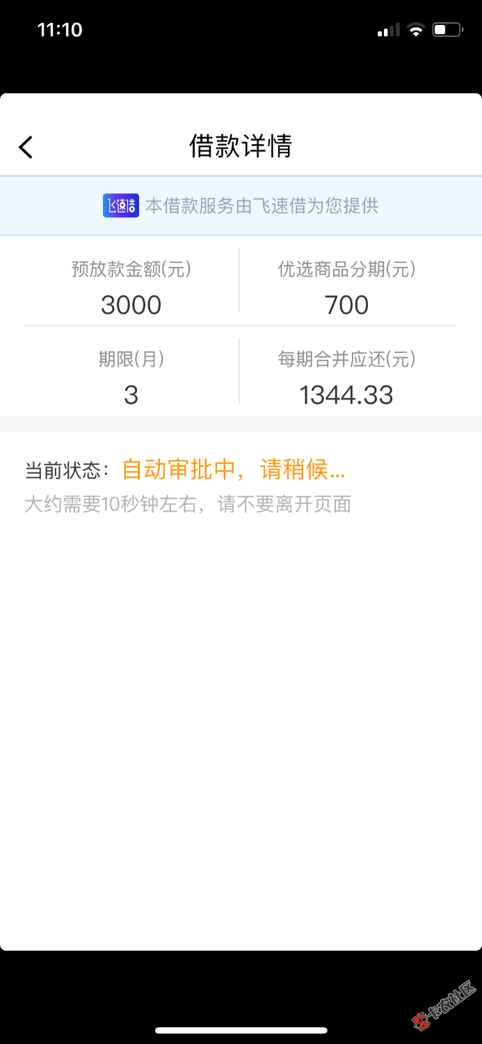 草尼玛的快贷，还完，直接套路，祝你们全家去的开心 ...20 / 作者:珲子珲 / 