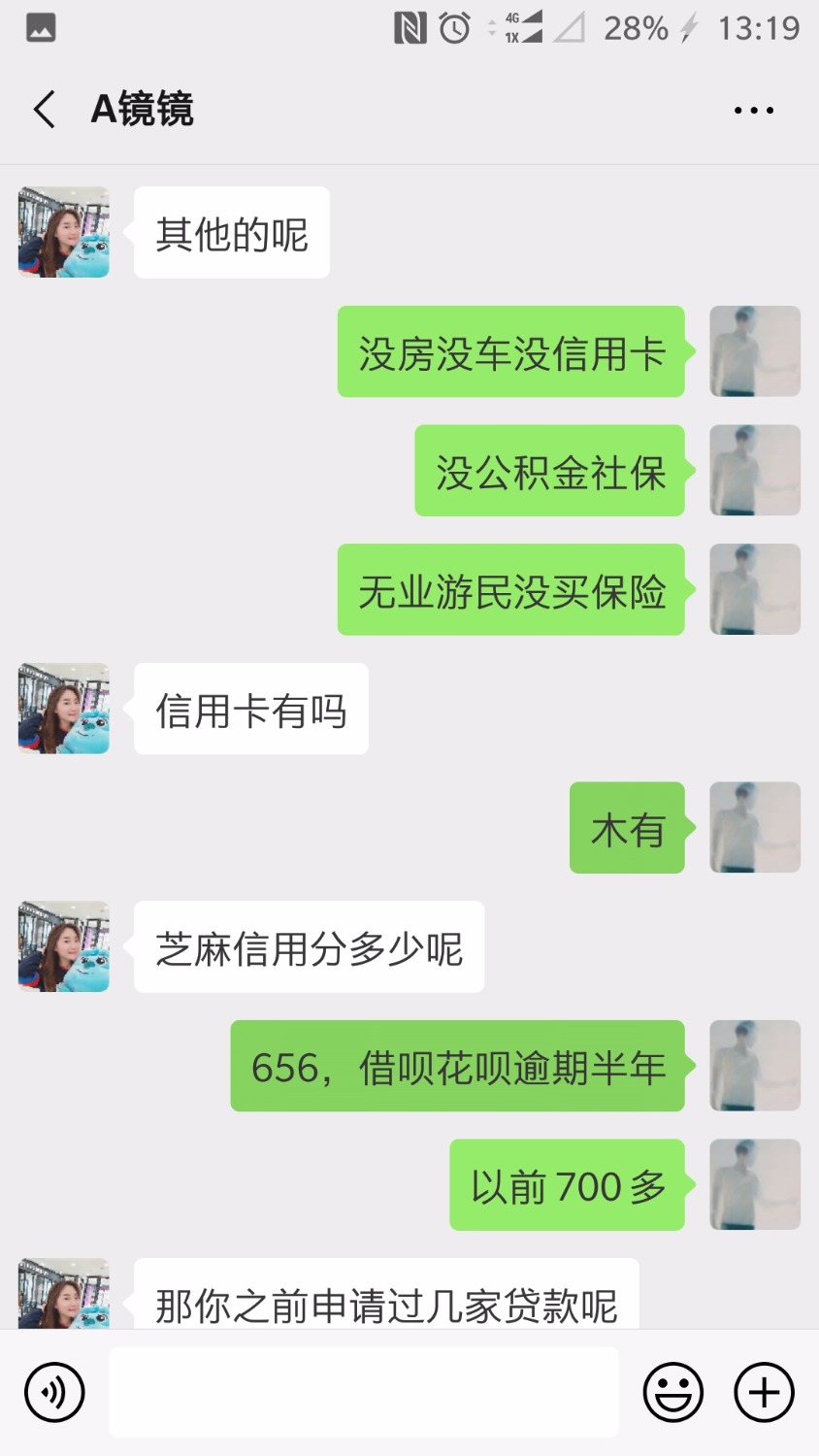 套路狗推骗会员费的讲的要掉上钩了，咋办77 / 作者:回头骦岸 / 