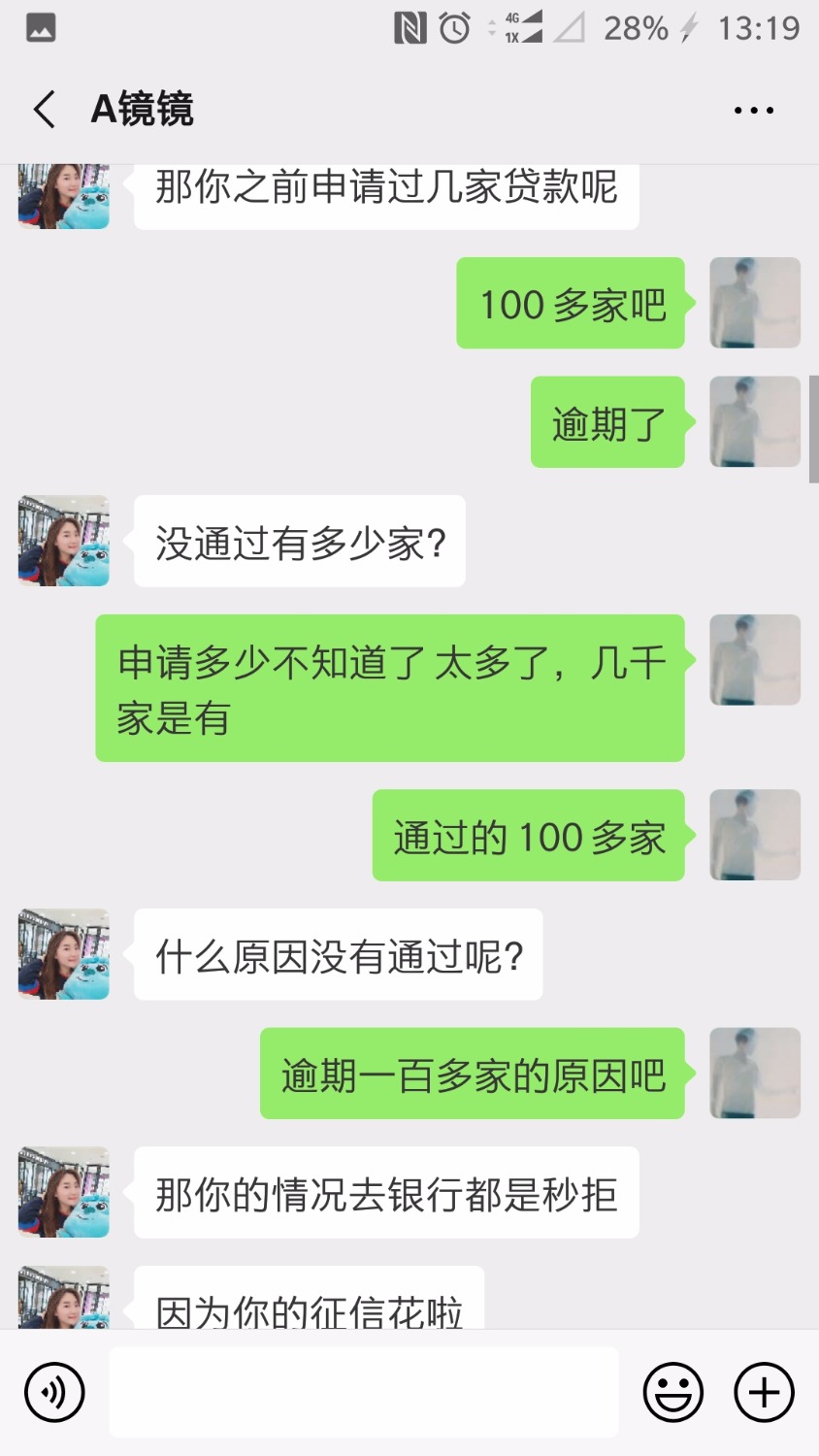 套路狗推骗会员费的讲的要掉上钩了，咋办61 / 作者:回头骦岸 / 