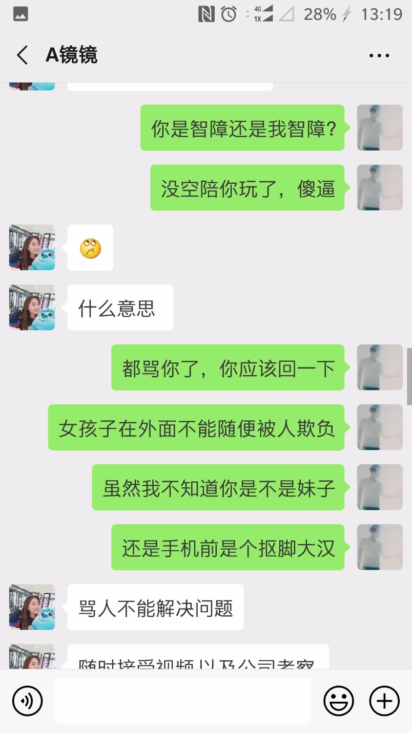 套路狗推骗会员费的讲的要掉上钩了，咋办30 / 作者:回头骦岸 / 