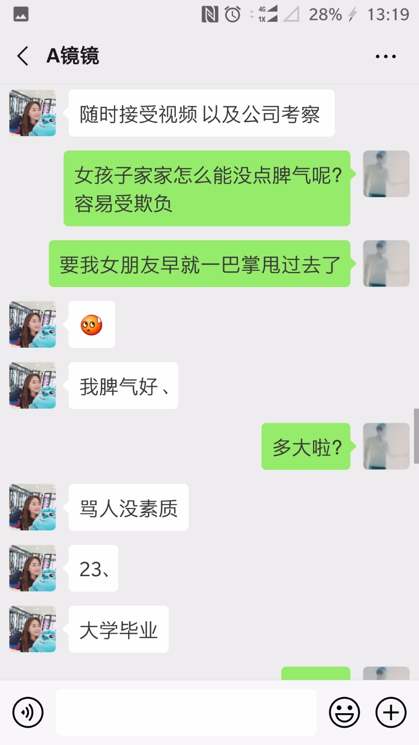套路狗推骗会员费的讲的要掉上钩了，咋办20 / 作者:回头骦岸 / 
