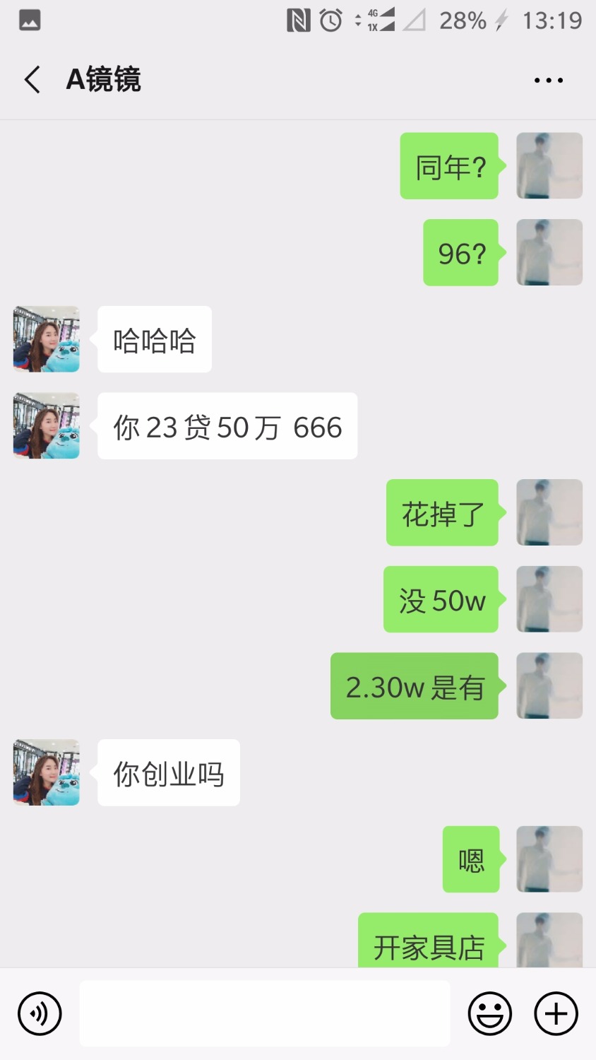 套路狗推骗会员费的讲的要掉上钩了，咋办94 / 作者:回头骦岸 / 