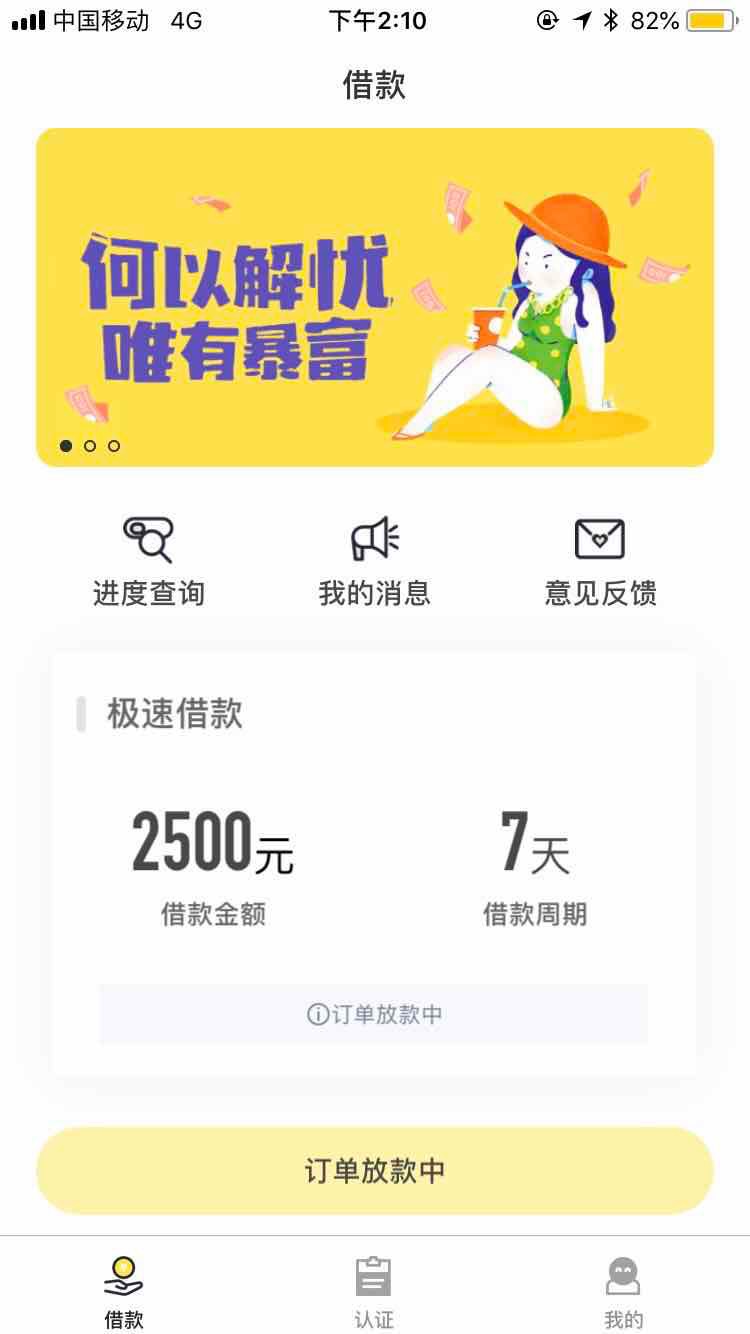 金钱树15 / 作者:伤心的小人 / 