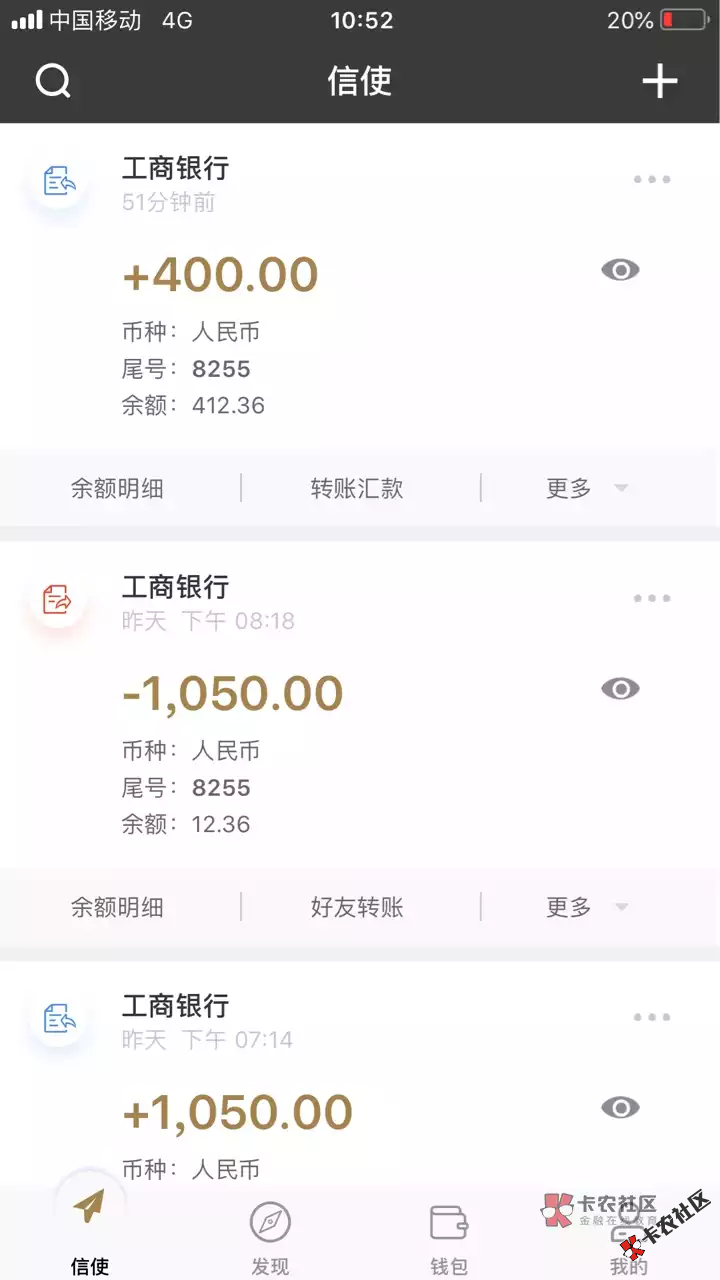 #速速花# 芝麻分要求560+  新口子 老哥们来战~~56 / 作者:卡农小宅 / 